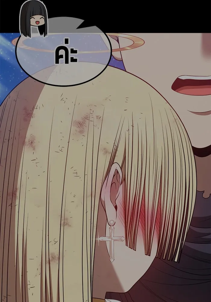 +99 ท่อนไม้พร้อมบวก ตอนที่ 64 รูปที่ 397