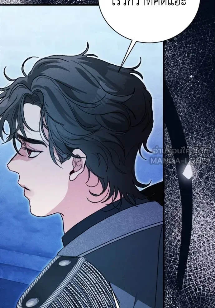 รักนะคะ ป๊ะป๋า ตอนที่ 18 รูปที่ 60