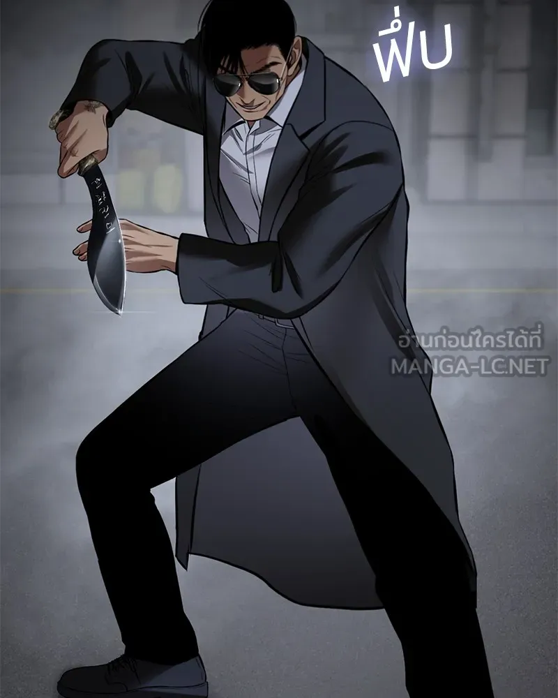 แบคXX ตอนที่ 86 รูปที่ 207