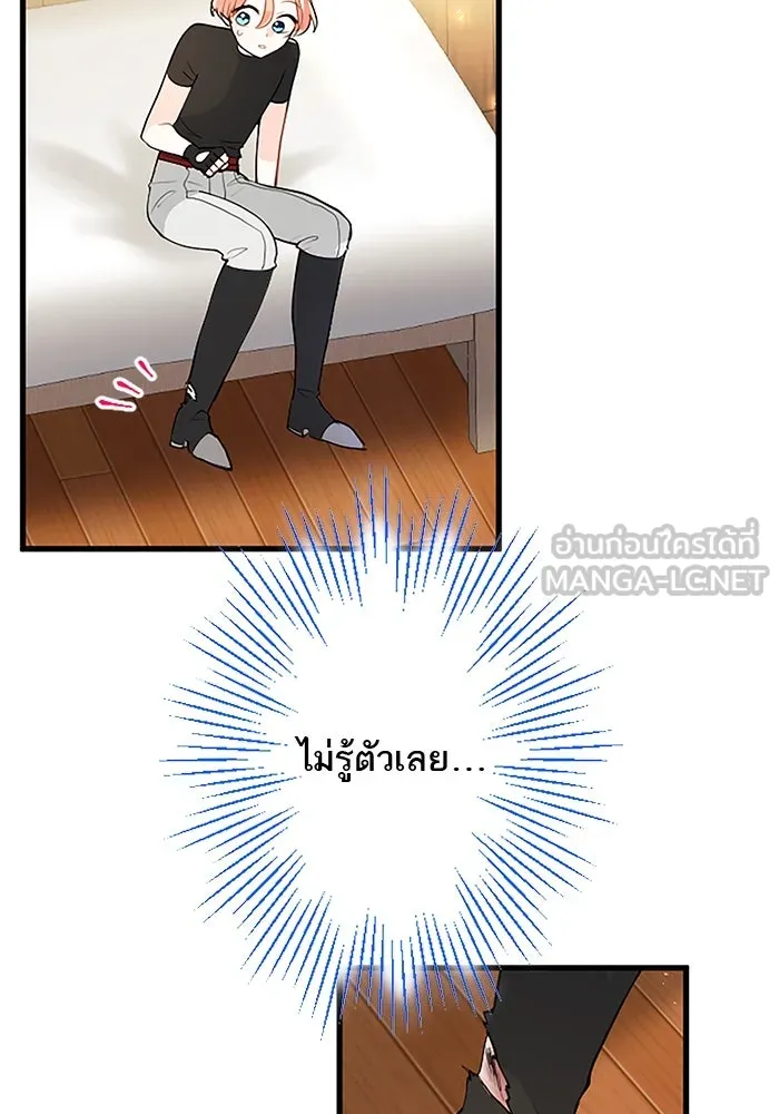 คุณหนูย้อนเวลามาเป็นอัศวิน ตอนที่ 26 รูปที่ 36