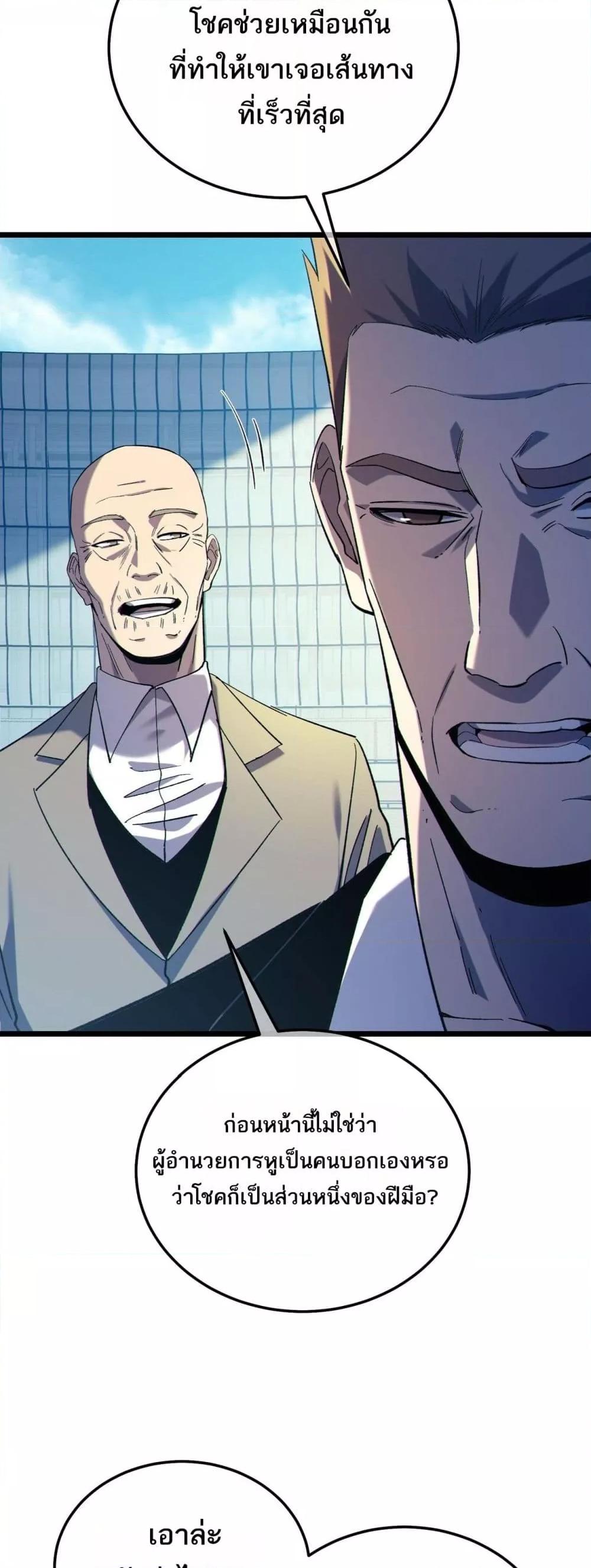 Manga-lc-com อ่านมังงะ อ่านการ์ตูน ออนไลน์ ฟรี MyPassiveSkil ตอนที่ 1 2 3 4 5 6 7 8 9 10 11 12 13 14 ฟรี ไม่มีโฆษณา Manga-lc - อ่าน มังงะ อ่าน การ์ตูน ออนไลน์ อ่านมังงะ ฟรี