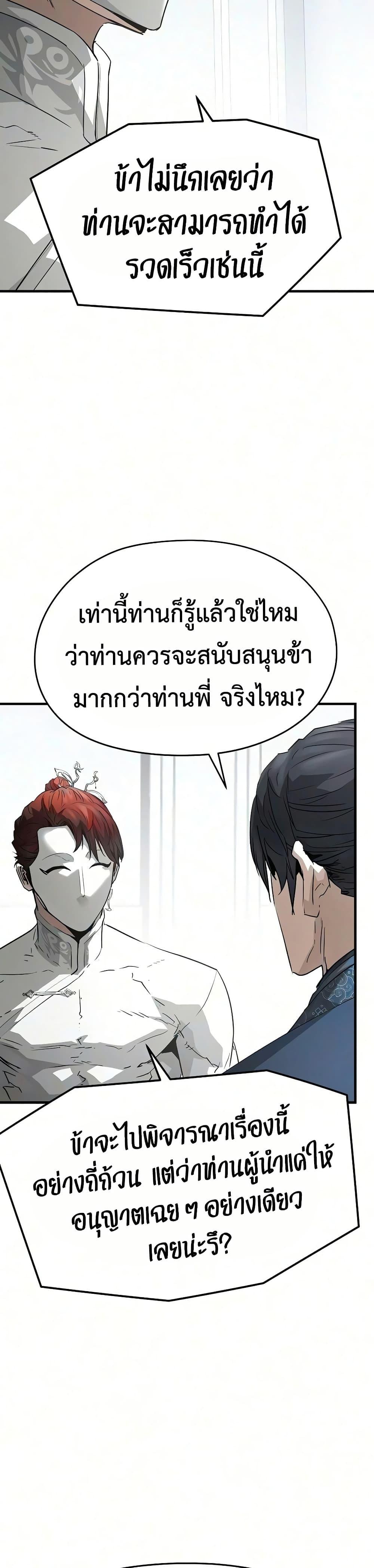 Manga-lc-com อ่านมังงะ อ่านการ์ตูน ออนไลน์ ฟรี Absolute Regression ตอนที่ 1 2 3 4 5 6 7 8 9 10 11 12 13 14 ฟรี ไม่มีโฆษณา Manga-lc - อ่าน มังงะ อ่าน การ์ตูน ออนไลน์ อ่านมังงะ ฟรี
