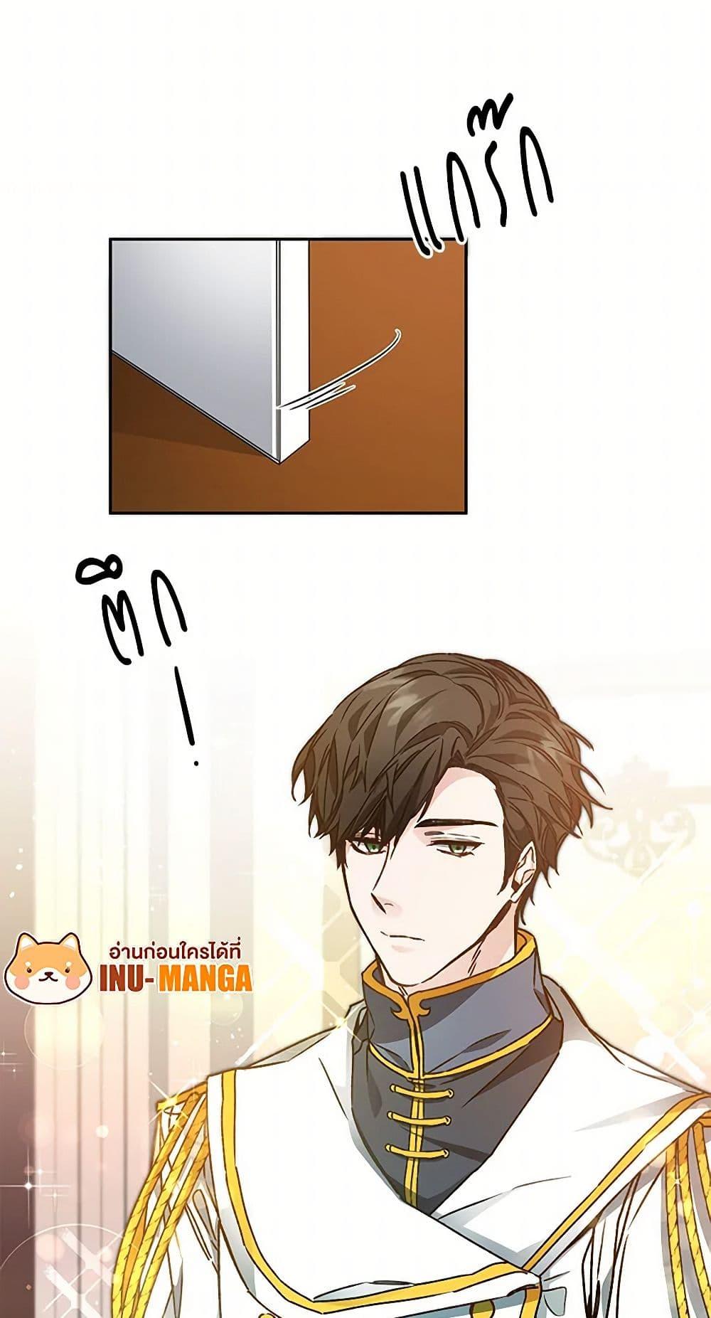 Manga-lc-com อ่านมังงะ อ่านการ์ตูน ออนไลน์ ฟรี I’ve Become the Villainous Empress of a Novel ตอนที่ 1 2 3 4 5 6 7 8 9 10 11 12 13 14 ฟรี ไม่มีโฆษณา Manga-lc - อ่าน มังงะ อ่าน การ์ตูน ออนไลน์ อ่านมังงะ ฟรี