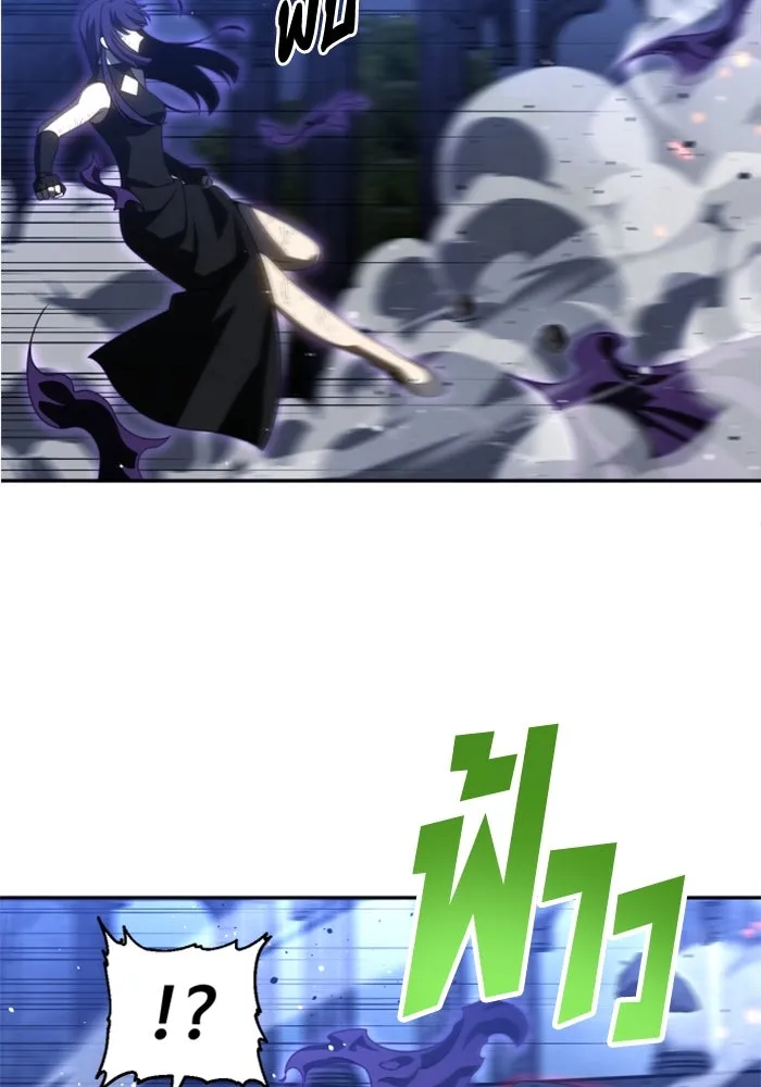 อดีตบอสหอคอย ตอนที่ 99 รูปที่ 35