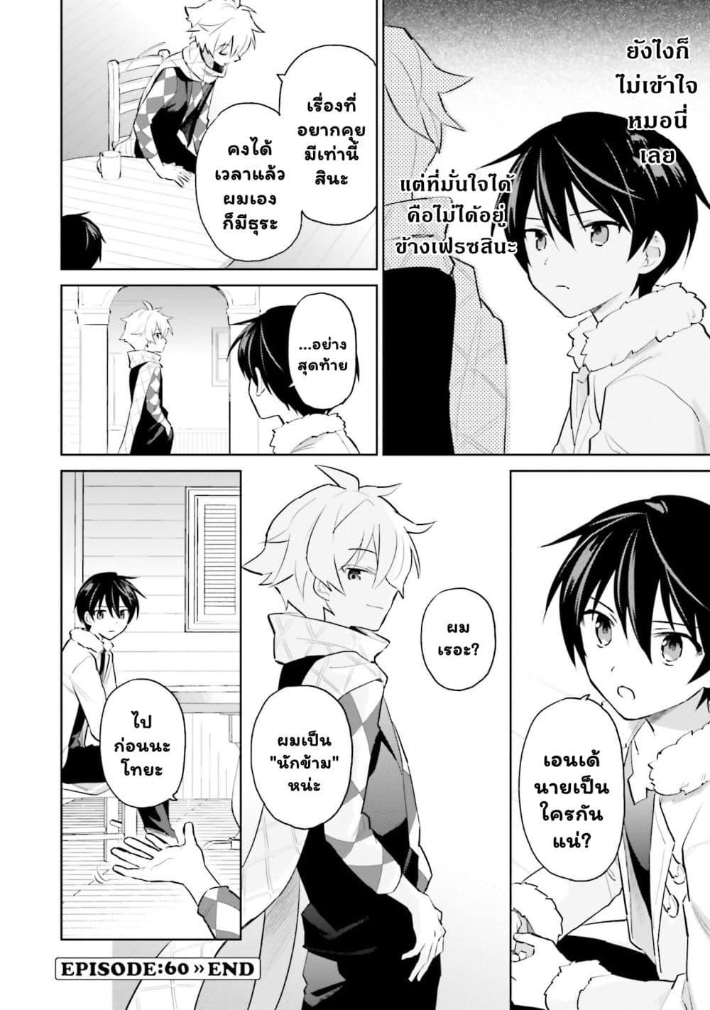 Manga-lc-com อ่านมังงะ อ่านการ์ตูน ออนไลน์ ฟรี In Another World With My Smartphone ไปต่างโลกกับสมาร์ทโฟน ตอนที่ 1 2 3 4 5 6 7 8 9 10 11 12 13 14 ฟรี ไม่มีโฆษณา Manga-lc - อ่าน มังงะ อ่าน การ์ตูน ออนไลน์ อ่านมังงะ ฟรี