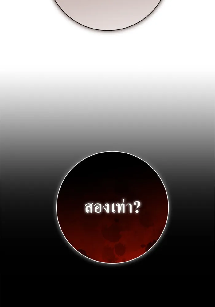 ชิงชีวิตพลิกลิขิตชะตา ตอนที่ 137. ระยะเติบโต รูปที่ 181