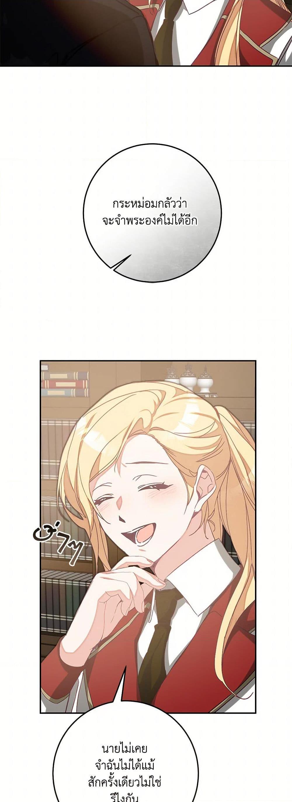 Manga-lc-com อ่านมังงะ อ่านการ์ตูน ออนไลน์ ฟรี I’ve Become the Villainous Empress of a Novel ตอนที่ 1 2 3 4 5 6 7 8 9 10 11 12 13 14 ฟรี ไม่มีโฆษณา Manga-lc - อ่าน มังงะ อ่าน การ์ตูน ออนไลน์ อ่านมังงะ ฟรี