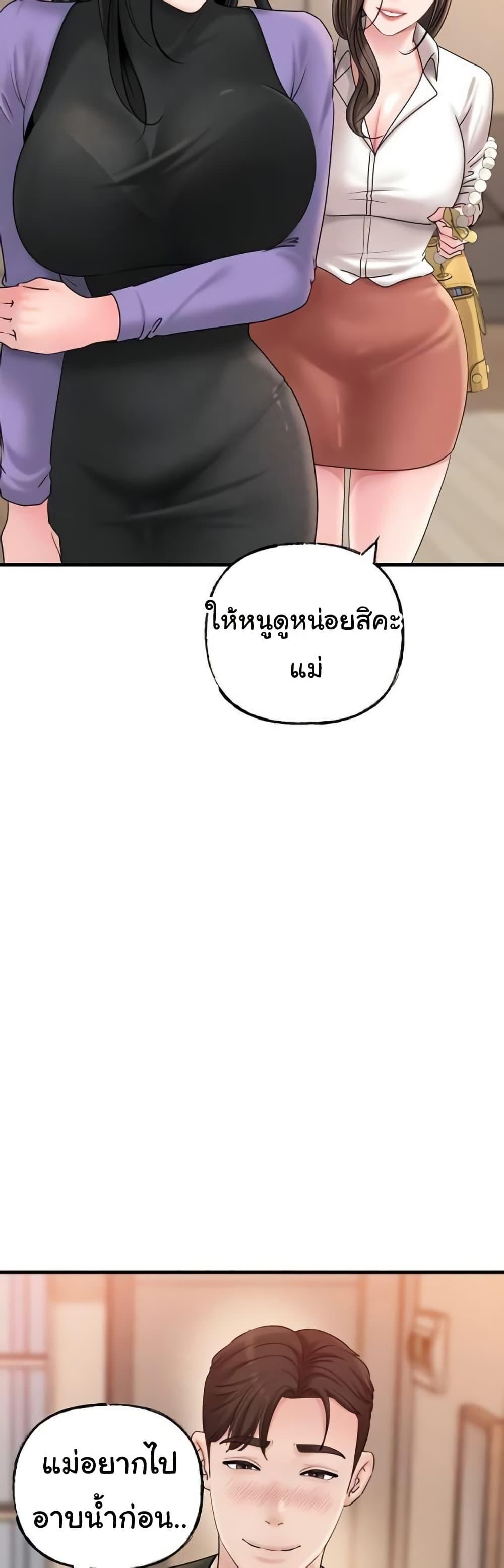 Doujin-Lc- อ่าน โดจิน มังฮวา เกาหลี ญี่ปุ่น จีน แปลไทย Not the Daughter, but the Mother ตอนที่ 1 2 3 4 5 6 7 8 9 10 11 12 13 14 ฟรี ไม่มีโฆษณา อ่าน โดจิน Manhwa เกาหลี ญี่ปุ่น จีน เรามีครบ คัดมาให้เน้นๆ โดจิน 18+ รับประกันความฟินโดย  Doujin Lc