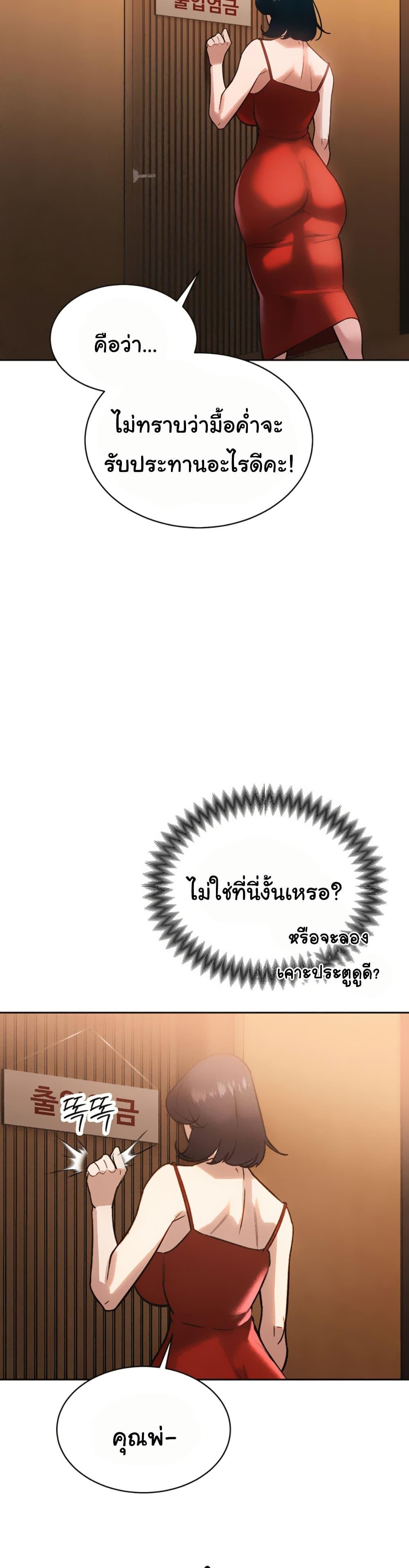 Doujin-Lc- อ่าน โดจิน มังฮวา เกาหลี ญี่ปุ่น จีน แปลไทย Father Is Eating All ตอนที่ 1 2 3 4 5 6 7 8 9 10 11 12 13 14 ฟรี ไม่มีโฆษณา อ่าน โดจิน Manhwa เกาหลี ญี่ปุ่น จีน เรามีครบ คัดมาให้เน้นๆ โดจิน 18+ รับประกันความฟินโดย  Doujin Lc
