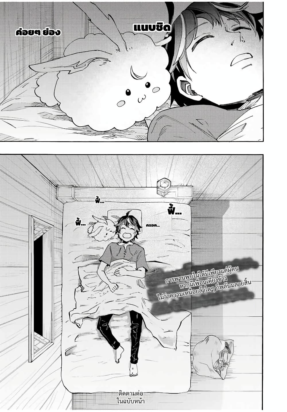 Manga-lc-com อ่านมังงะ อ่านการ์ตูน ออนไลน์ ฟรี Walking in Another World ตอนที่ 1 2 3 4 5 6 7 8 9 10 11 12 13 14 ฟรี ไม่มีโฆษณา Manga-lc - อ่าน มังงะ อ่าน การ์ตูน ออนไลน์ อ่านมังงะ ฟรี