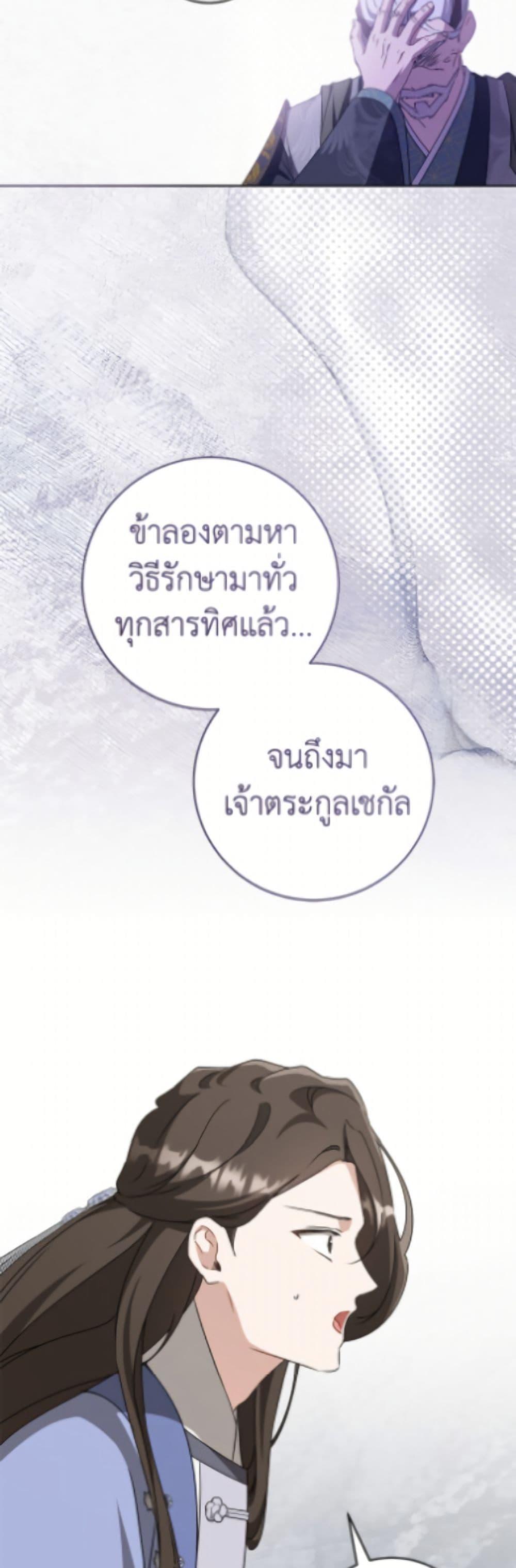 Manga-lc-com อ่านมังงะ อ่านการ์ตูน ออนไลน์ ฟรี I Became the Despised Granddaughter of the Powerful Martial Arts Family ตอนที่ 1 2 3 4 5 6 7 8 9 10 11 12 13 14 ฟรี ไม่มีโฆษณา Manga-lc - อ่าน มังงะ อ่าน การ์ตูน ออนไลน์ อ่านมังงะ ฟรี