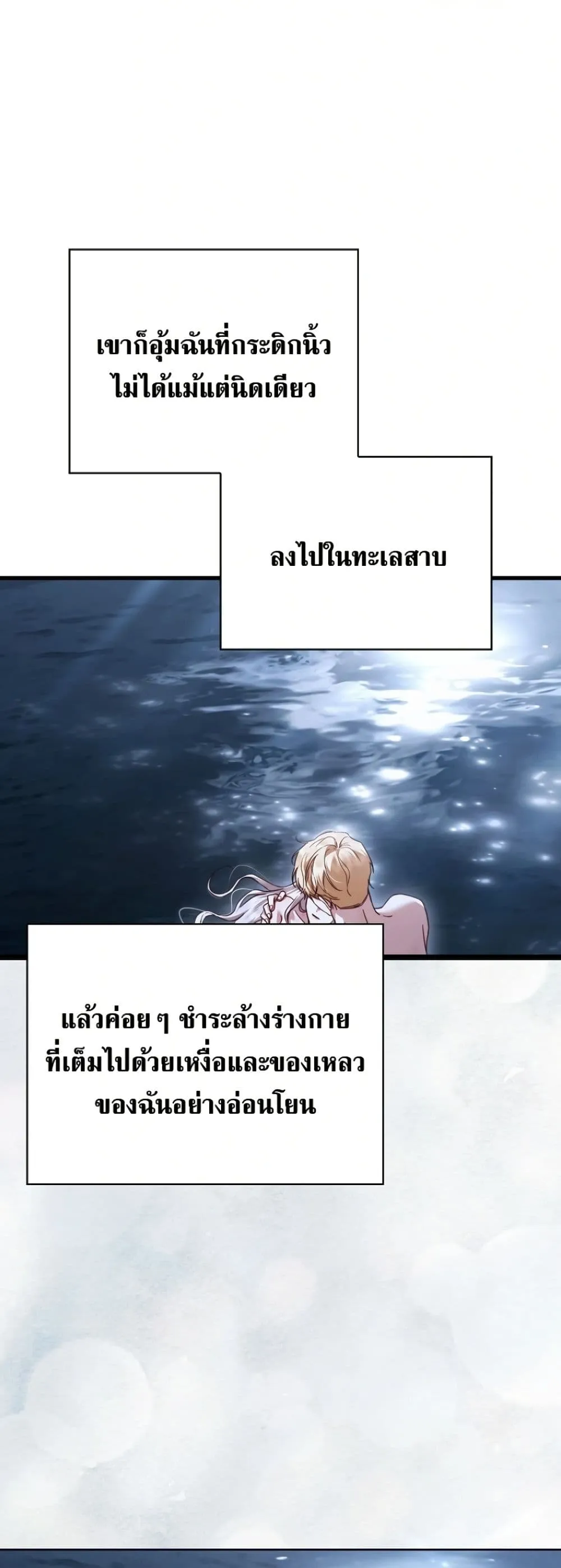 Manga-lc-com อ่านมังงะ อ่านการ์ตูน ออนไลน์ ฟรี My Husband Was Clearly a Paladin ตอนที่ 1 2 3 4 5 6 7 8 9 10 11 12 13 14 ฟรี ไม่มีโฆษณา Manga-lc - อ่าน มังงะ อ่าน การ์ตูน ออนไลน์ อ่านมังงะ ฟรี