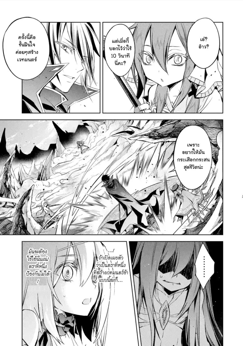 Manga-lc-com อ่านมังงะ อ่านการ์ตูน ออนไลน์ ฟรี Senmetsumadou no Saikyou Kenja ตอนที่ 1 2 3 4 5 6 7 8 9 10 11 12 13 14 ฟรี ไม่มีโฆษณา Manga-lc - อ่าน มังงะ อ่าน การ์ตูน ออนไลน์ อ่านมังงะ ฟรี