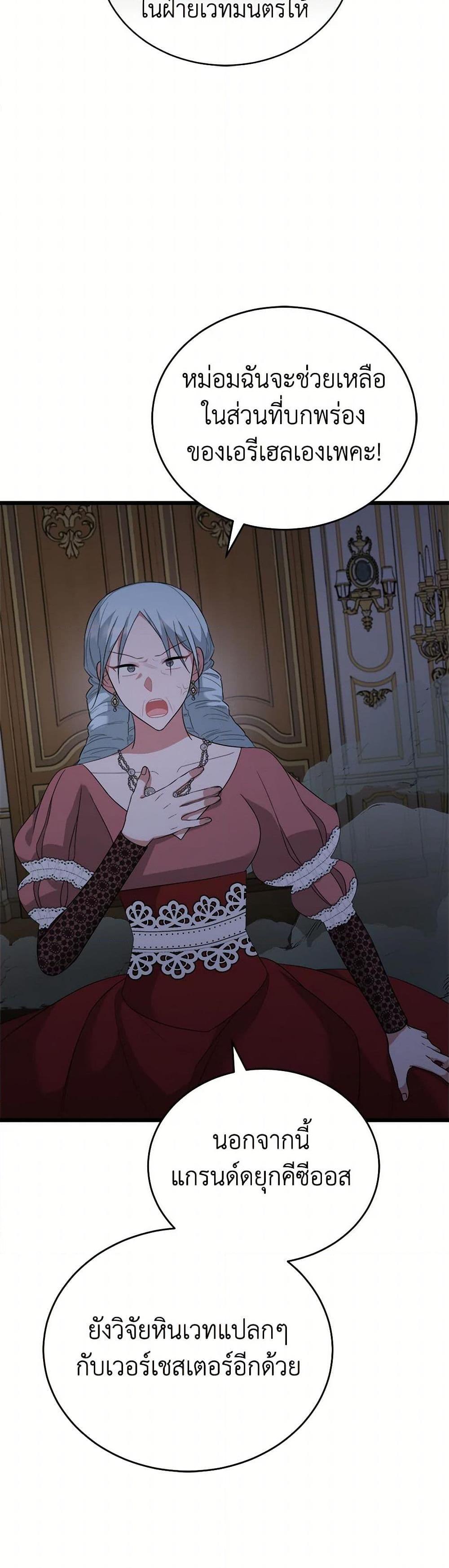 Manga-lc-com อ่านมังงะ อ่านการ์ตูน ออนไลน์ ฟรี Four Dangerous Brothers to My Rescue ตอนที่ 1 2 3 4 5 6 7 8 9 10 11 12 13 14 ฟรี ไม่มีโฆษณา Manga-lc - อ่าน มังงะ อ่าน การ์ตูน ออนไลน์ อ่านมังงะ ฟรี