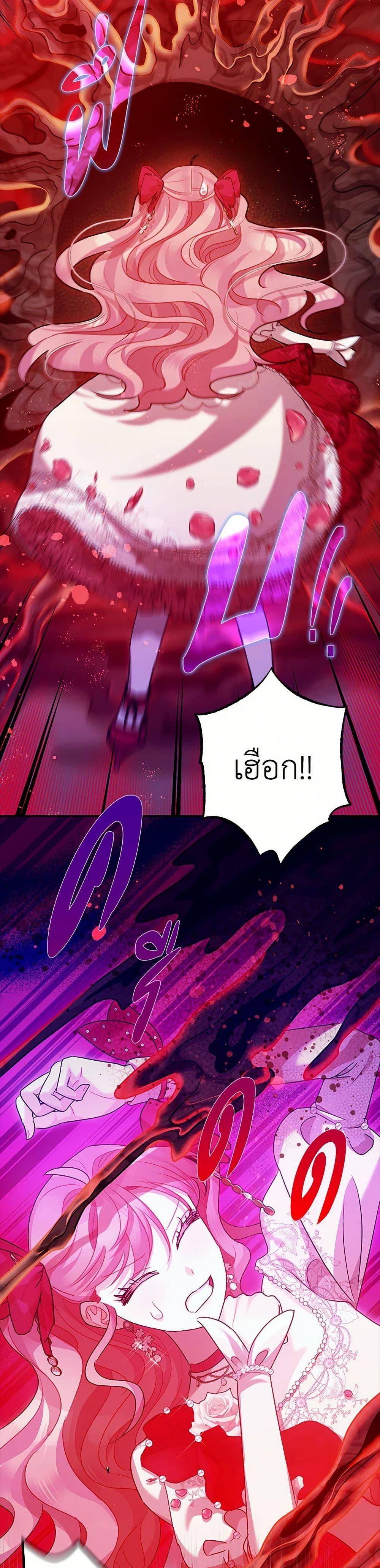 Manga-lc-com อ่านมังงะ อ่านการ์ตูน ออนไลน์ ฟรี The Tyrant’s Tranquilizer ตอนที่ 1 2 3 4 5 6 7 8 9 10 11 12 13 14 ฟรี ไม่มีโฆษณา Manga-lc - อ่าน มังงะ อ่าน การ์ตูน ออนไลน์ อ่านมังงะ ฟรี