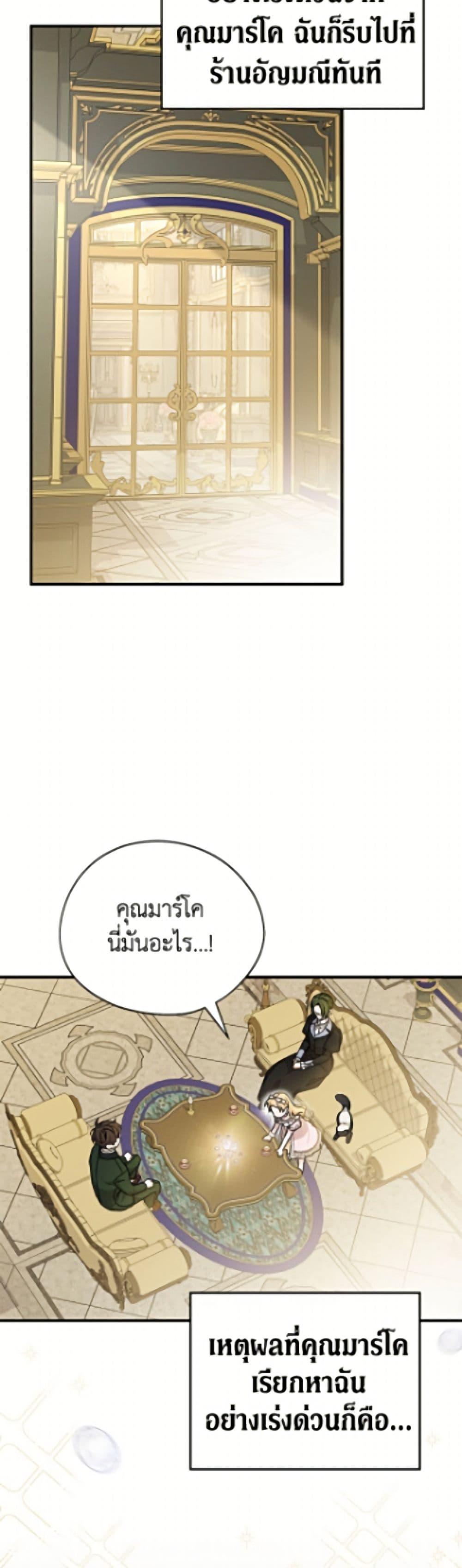 Manga-lc-com อ่านมังงะ อ่านการ์ตูน ออนไลน์ ฟรี I Was Just Having Fun With the Time Limit ตอนที่ 1 2 3 4 5 6 7 8 9 10 11 12 13 14 ฟรี ไม่มีโฆษณา Manga-lc - อ่าน มังงะ อ่าน การ์ตูน ออนไลน์ อ่านมังงะ ฟรี