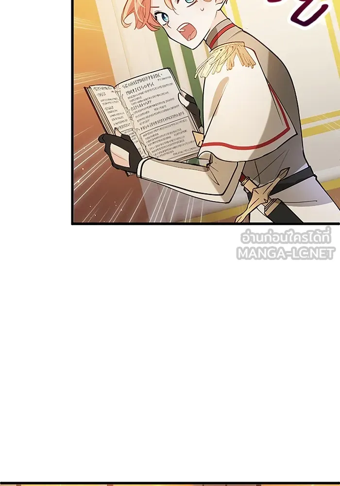 คุณหนูย้อนเวลามาเป็นอัศวิน ตอนที่ 63 รูปที่ 105