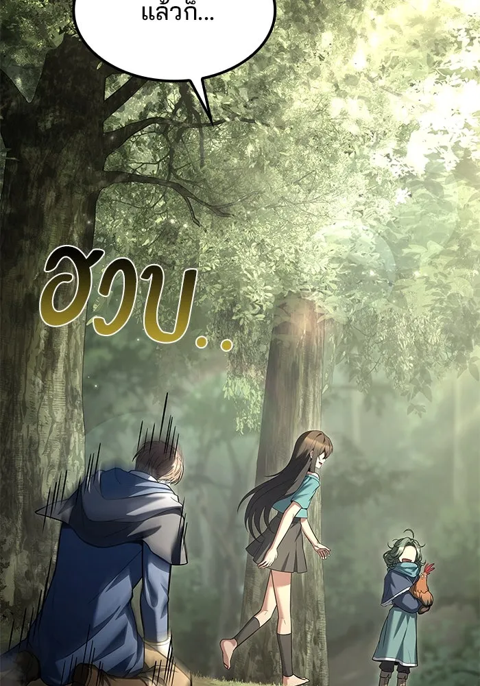 ครัวจอมเวท ตอนที่ 74 รูปที่ 64