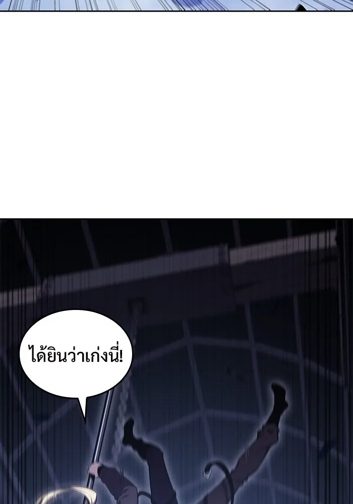 ผู้เล่นหน้าใหม่เลเวลแมกซ์ ตอนที่ 102 ทะเลสาบเกลือหัวหน้าเผ่าดูดเลื รูปที่ 119