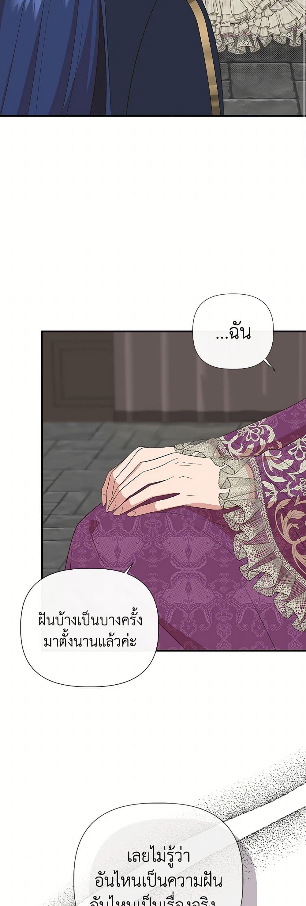 Manga-lc-com อ่านมังงะ อ่านการ์ตูน ออนไลน์ ฟรี I Wasn’t the Cinderella ตอนที่ 1 2 3 4 5 6 7 8 9 10 11 12 13 14 ฟรี ไม่มีโฆษณา Manga-lc - อ่าน มังงะ อ่าน การ์ตูน ออนไลน์ อ่านมังงะ ฟรี