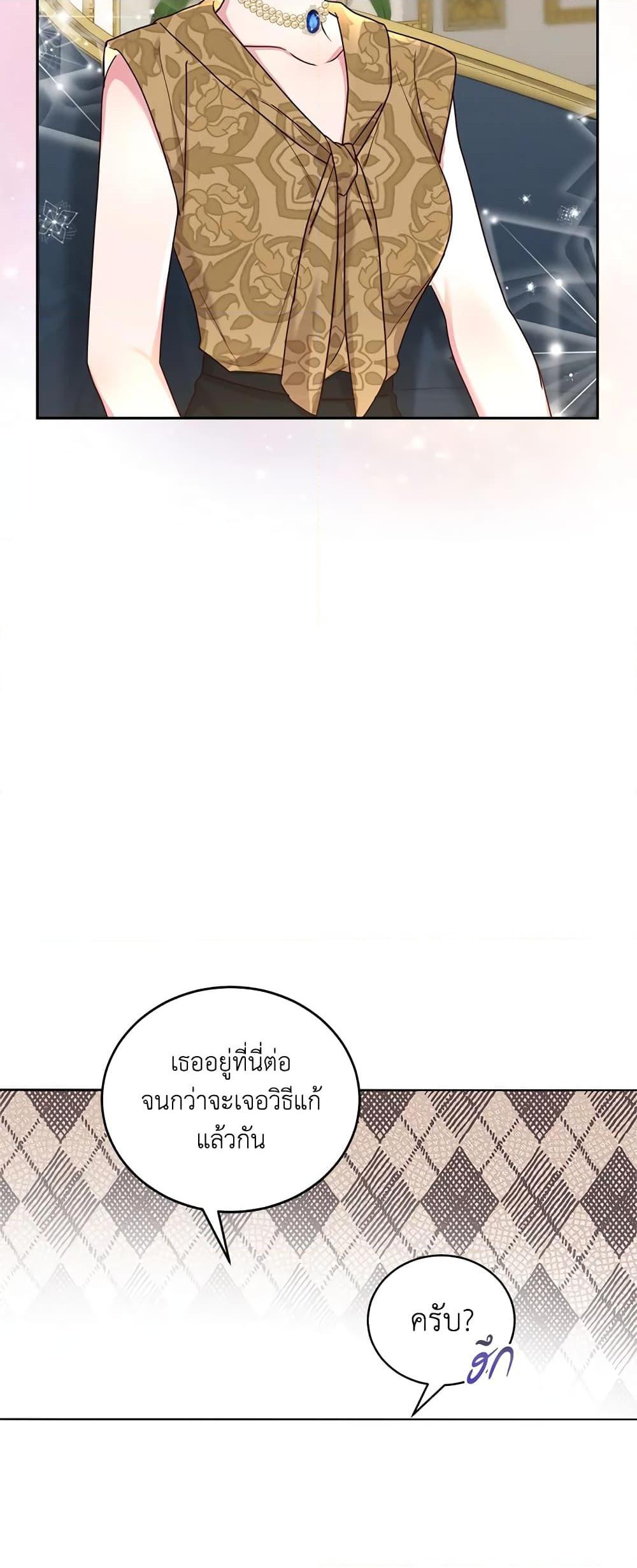 Manga-lc-com อ่านมังงะ อ่านการ์ตูน ออนไลน์ ฟรี I’ll Just Live On As A Villainess ตอนที่ 1 2 3 4 5 6 7 8 9 10 11 12 13 14 ฟรี ไม่มีโฆษณา Manga-lc - อ่าน มังงะ อ่าน การ์ตูน ออนไลน์ อ่านมังงะ ฟรี