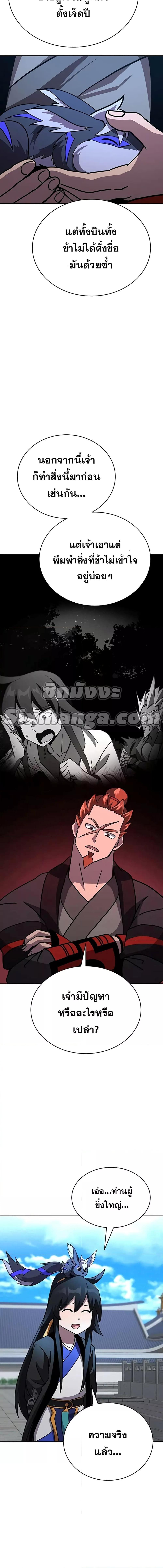 Manga-lc-com อ่านมังงะ อ่านการ์ตูน ออนไลน์ ฟรี MartialStreame ตอนที่ 1 2 3 4 5 6 7 8 9 10 11 12 13 14 ฟรี ไม่มีโฆษณา Manga-lc - อ่าน มังงะ อ่าน การ์ตูน ออนไลน์ อ่านมังงะ ฟรี