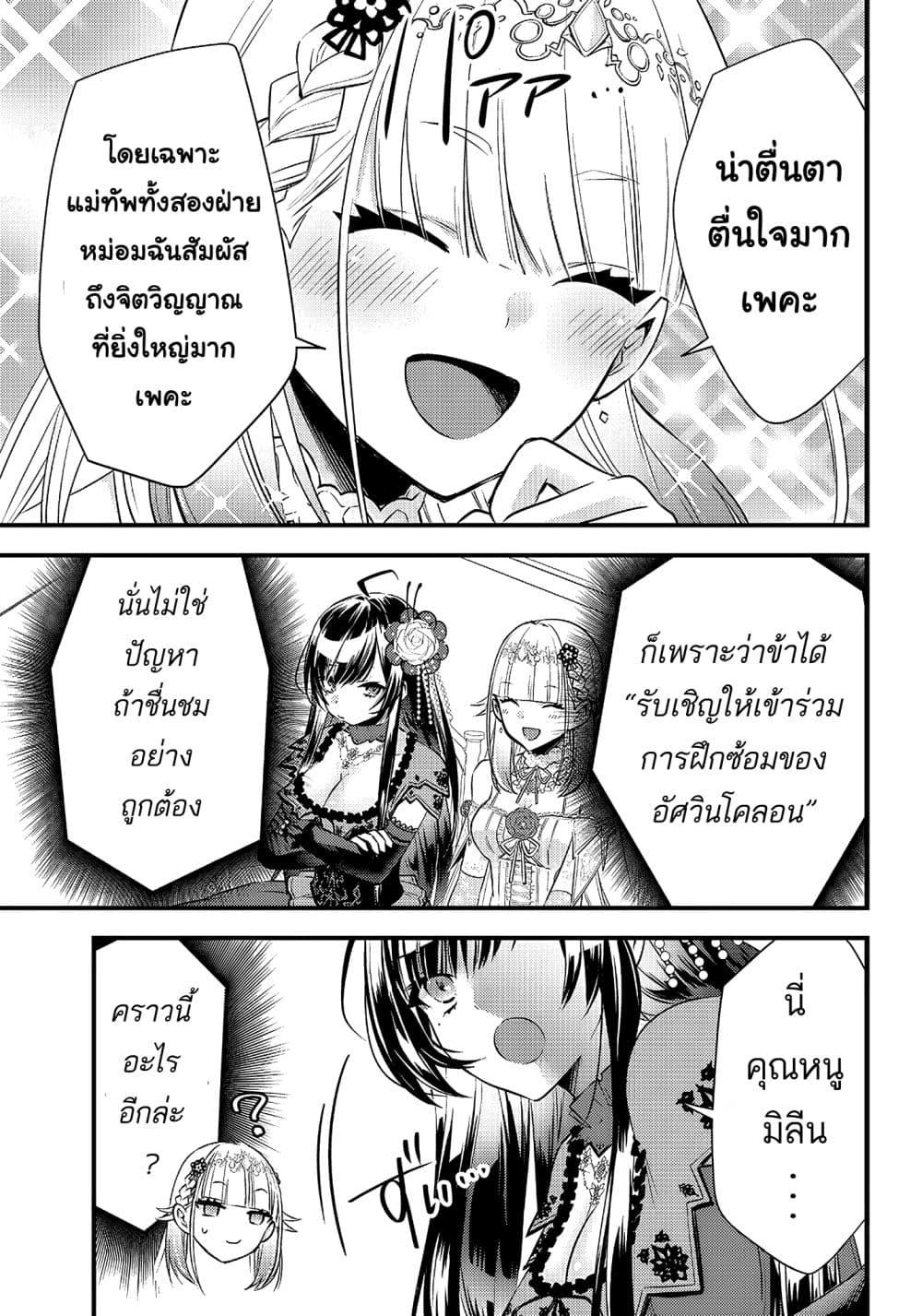 Manga-lc-com อ่านมังงะ อ่านการ์ตูน ออนไลน์ ฟรี Savage Fang Ojou-sama Shijou Saikyou no Youhei wa Shijou Saikyou no Bougyaku Reijou to Natte Nidome no Sekai wo Musou Suru ตอนที่ 1 2 3 4 5 6 7 8 9 10 11 12 13 14 ฟรี ไม่มีโฆษณา Manga-lc - อ่าน มังงะ อ่าน การ์ตูน ออนไลน์ อ่านมังงะ ฟรี