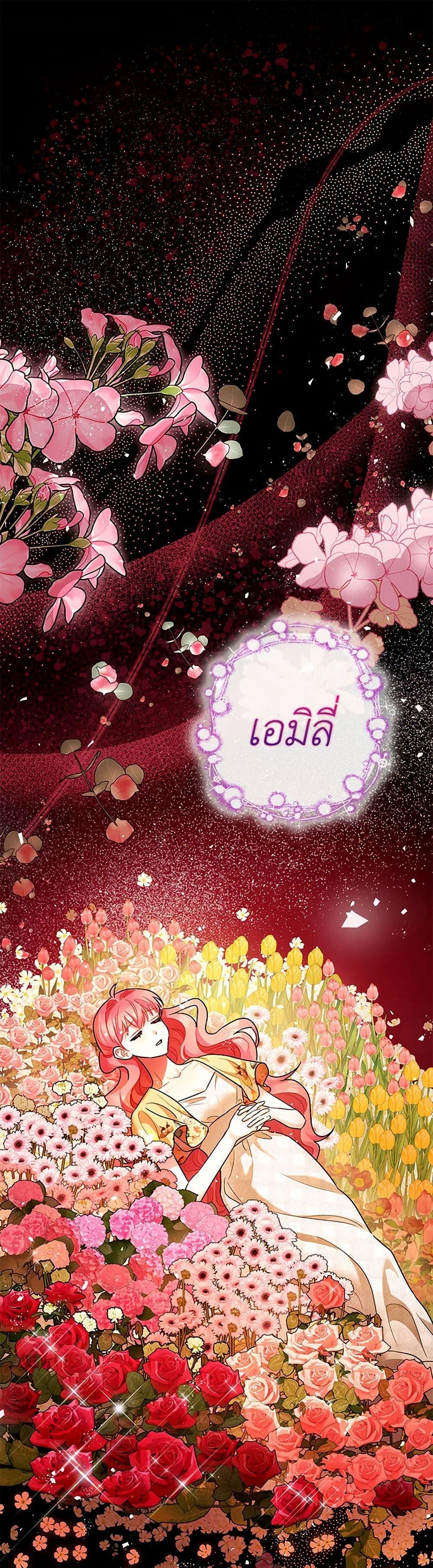 Manga-lc-com อ่านมังงะ อ่านการ์ตูน ออนไลน์ ฟรี The Tyrant’s Tranquilizer ตอนที่ 1 2 3 4 5 6 7 8 9 10 11 12 13 14 ฟรี ไม่มีโฆษณา Manga-lc - อ่าน มังงะ อ่าน การ์ตูน ออนไลน์ อ่านมังงะ ฟรี