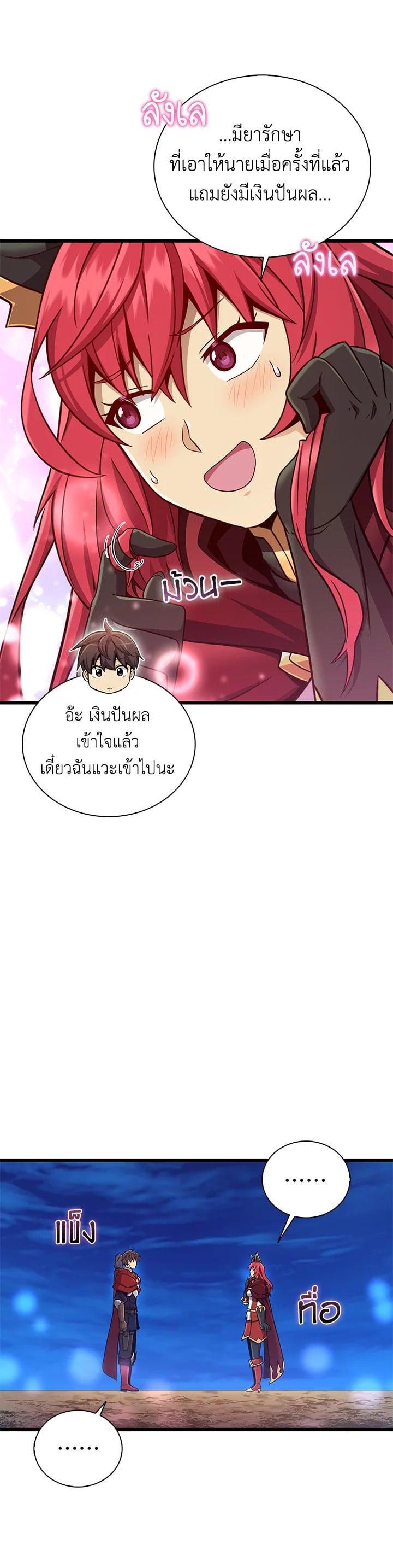 Manga-lc-com อ่านมังงะ อ่านการ์ตูน ออนไลน์ ฟรี Arcane Sniper ตอนที่ 1 2 3 4 5 6 7 8 9 10 11 12 13 14 ฟรี ไม่มีโฆษณา Manga-lc - อ่าน มังงะ อ่าน การ์ตูน ออนไลน์ อ่านมังงะ ฟรี