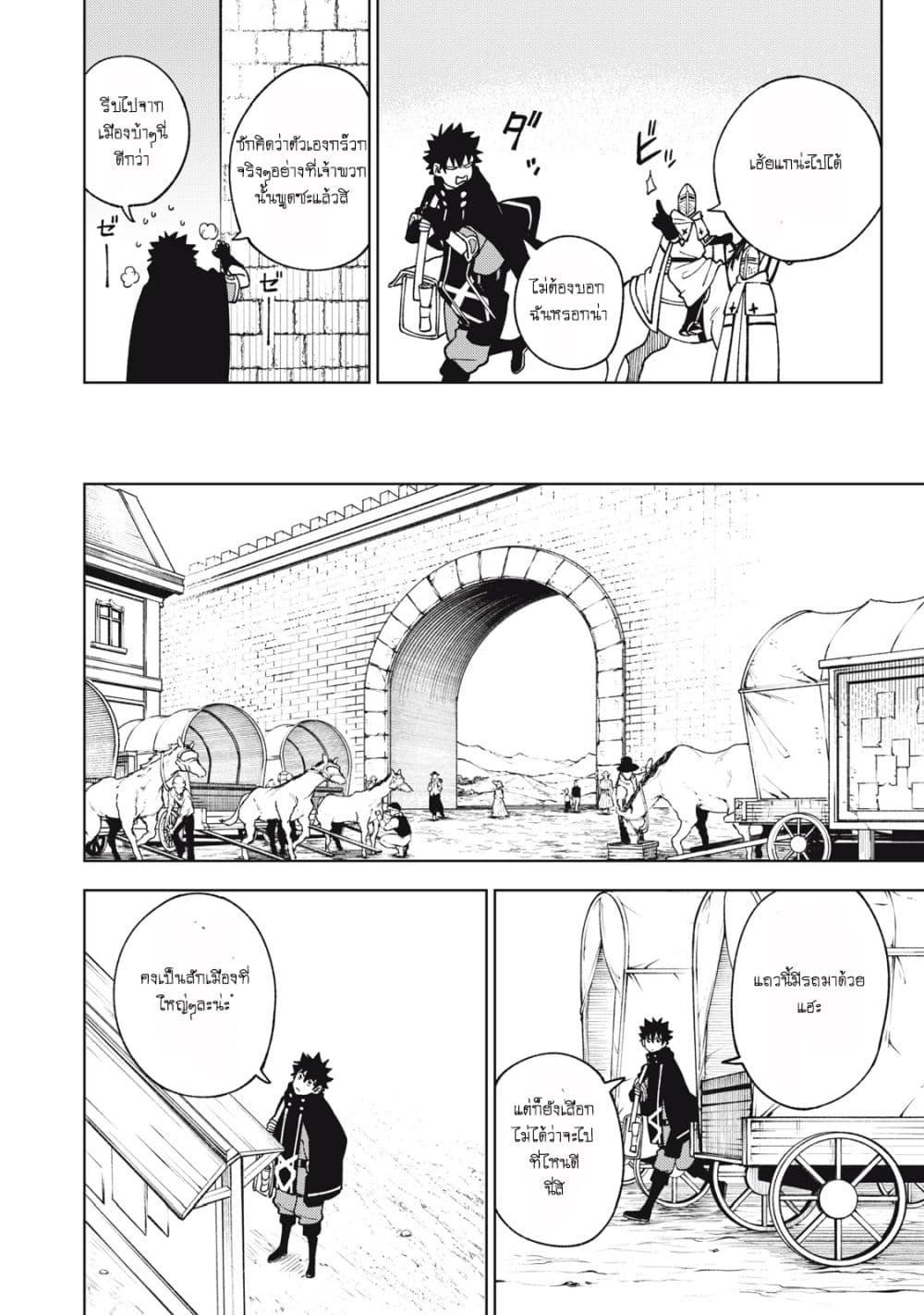 Manga-lc-com อ่านมังงะ อ่านการ์ตูน ออนไลน์ ฟรี S Rank Party Kara Kaiko Sareta ~ Noroi gurushi ตอนที่ 1 2 3 4 5 6 7 8 9 10 11 12 13 14 ฟรี ไม่มีโฆษณา Manga-lc - อ่าน มังงะ อ่าน การ์ตูน ออนไลน์ อ่านมังงะ ฟรี