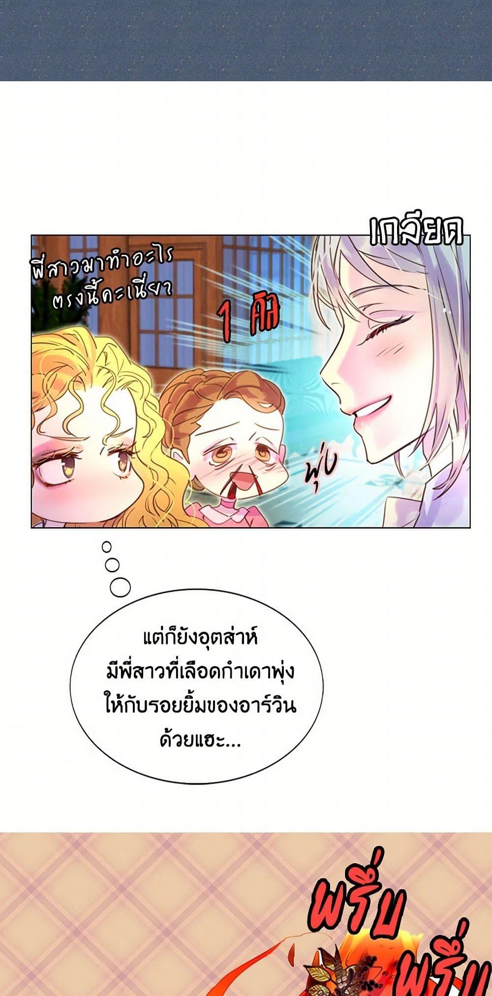 Manga-lc-com อ่านมังงะ อ่านการ์ตูน ออนไลน์ ฟรี Miss Not-So Sidekick ตอนที่ 1 2 3 4 5 6 7 8 9 10 11 12 13 14 ฟรี ไม่มีโฆษณา Manga-lc - อ่าน มังงะ อ่าน การ์ตูน ออนไลน์ อ่านมังงะ ฟรี