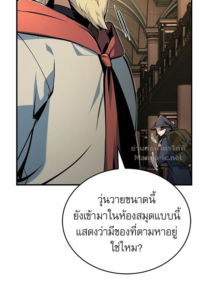 Doujin-Lc- อ่าน โดจิน มังฮวา เกาหลี ญี่ปุ่น จีน แปลไทย ศาสตราจารย์จำเป็นแห่งอะคาเดมี ตอนที่ 1 2 3 4 5 6 7 8 9 10 11 12 13 14 ฟรี ไม่มีโฆษณา อ่าน โดจิน Manhwa เกาหลี ญี่ปุ่น จีน เรามีครบ คัดมาให้เน้นๆ โดจิน 18+ รับประกันความฟินโดย Doujin Lc