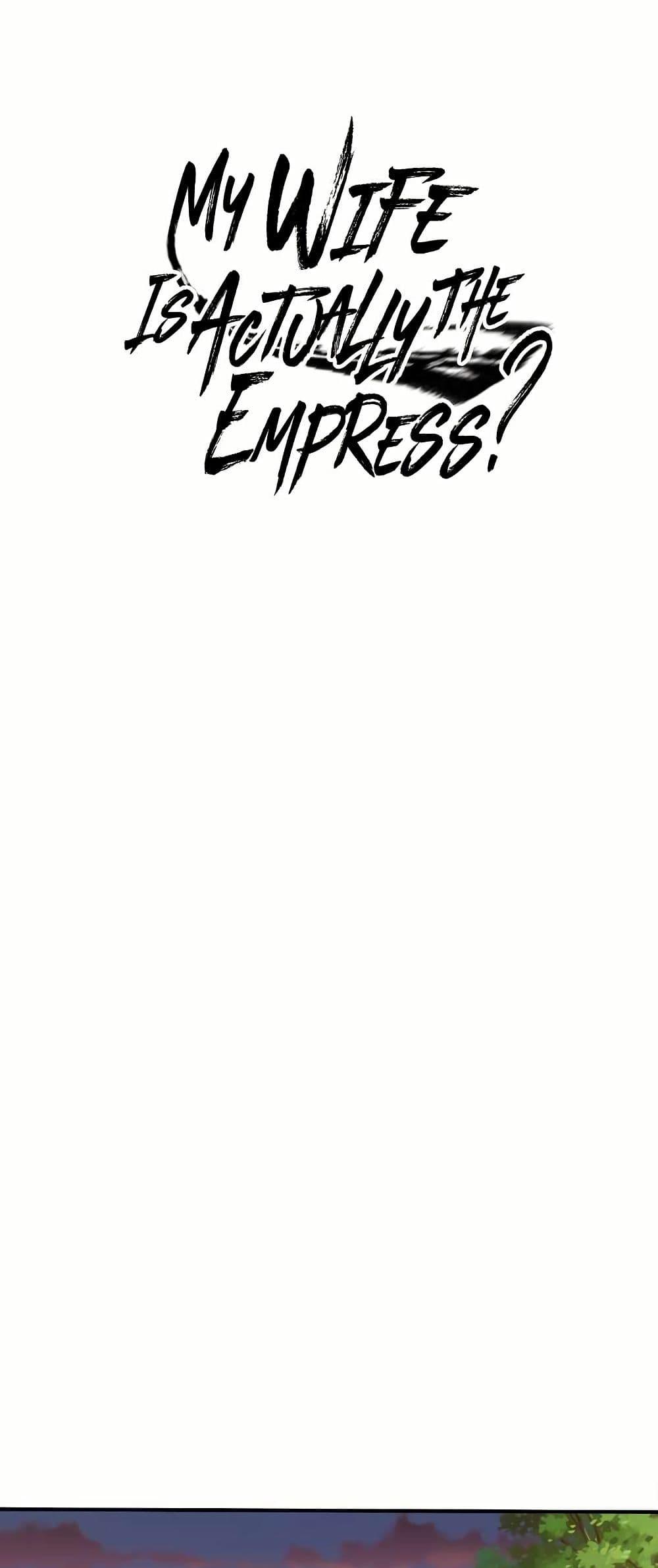 Manga-lc-com อ่านมังงะ อ่านการ์ตูน ออนไลน์ ฟรี My Wife is Actually the Future Tyrant Empress ตอนที่ 1 2 3 4 5 6 7 8 9 10 11 12 13 14 ฟรี ไม่มีโฆษณา Manga-lc - อ่าน มังงะ อ่าน การ์ตูน ออนไลน์ อ่านมังงะ ฟรี