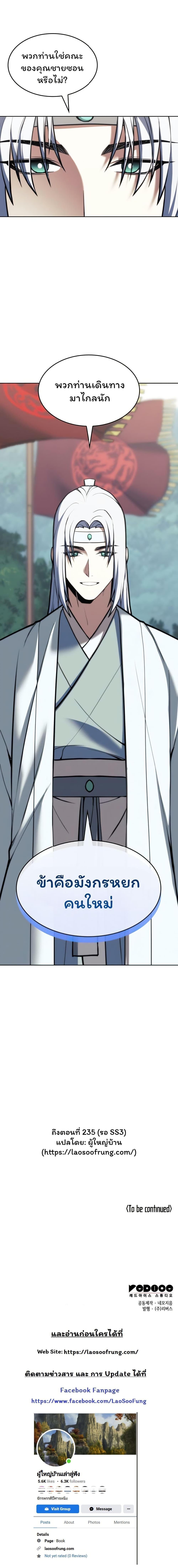 Manga-lc-com อ่านมังงะ อ่านการ์ตูน ออนไลน์ ฟรี Tale of a Scribe Who Retires to the Countryside ตอนที่ 1 2 3 4 5 6 7 8 9 10 11 12 13 14 ฟรี ไม่มีโฆษณา Manga-lc - อ่าน มังงะ อ่าน การ์ตูน ออนไลน์ อ่านมังงะ ฟรี