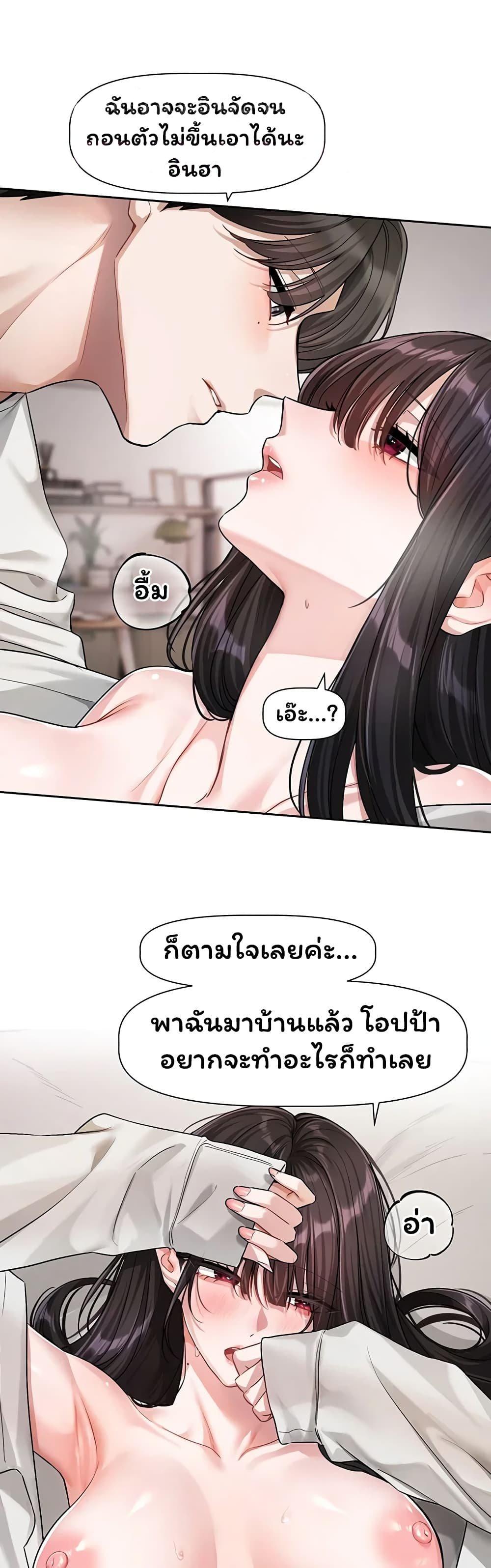Doujin-Lc- อ่าน โดจิน มังฮวา เกาหลี ญี่ปุ่น จีน แปลไทย Love Quest ตอนที่ 1 2 3 4 5 6 7 8 9 10 11 12 13 14 ฟรี ไม่มีโฆษณา อ่าน โดจิน Manhwa เกาหลี ญี่ปุ่น จีน เรามีครบ คัดมาให้เน้นๆ โดจิน 18+ รับประกันความฟินโดย  Doujin Lc
