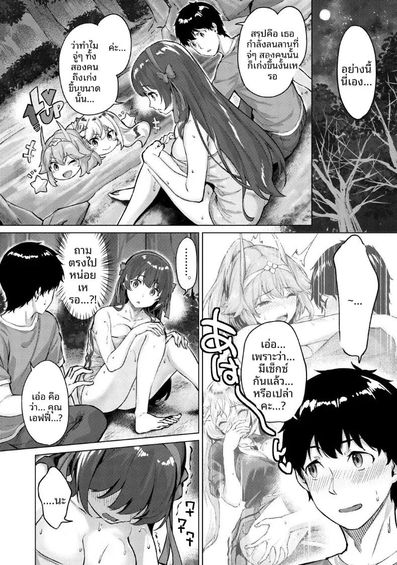 Doujin-Lc- อ่าน โดจิน มังฮวา เกาหลี ญี่ปุ่น จีน แปลไทย เกมมือถืออันดับหนึ่งของโลก [Hinasaki Yo] ตอนที่ 1 2 3 4 5 6 7 8 9 10 11 12 13 14 ฟรี ไม่มีโฆษณา อ่าน โดจิน Manhwa เกาหลี ญี่ปุ่น จีน เรามีครบ คัดมาให้เน้นๆ โดจิน 18+ รับประกันความฟินโดย  Doujin Lc