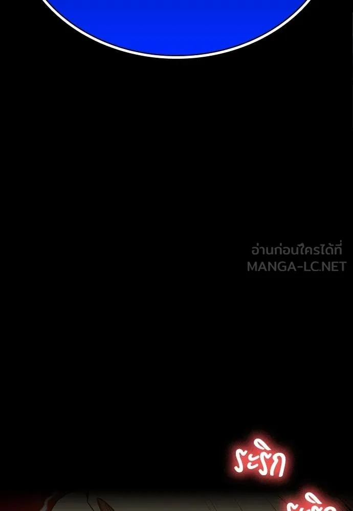 มือสังหารพันธุ์อมตะ ตอนที่ 36 รูปที่ 71