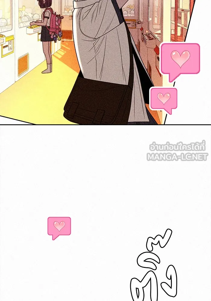 ปฏิบัติการรักวุ่นหัวใจ ตอนที่ 68 รูปที่ 39