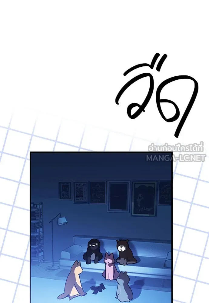 บันทึกรักลูกสาวเจ้าพ่อ ตอนที่ 32 รูปที่ 111