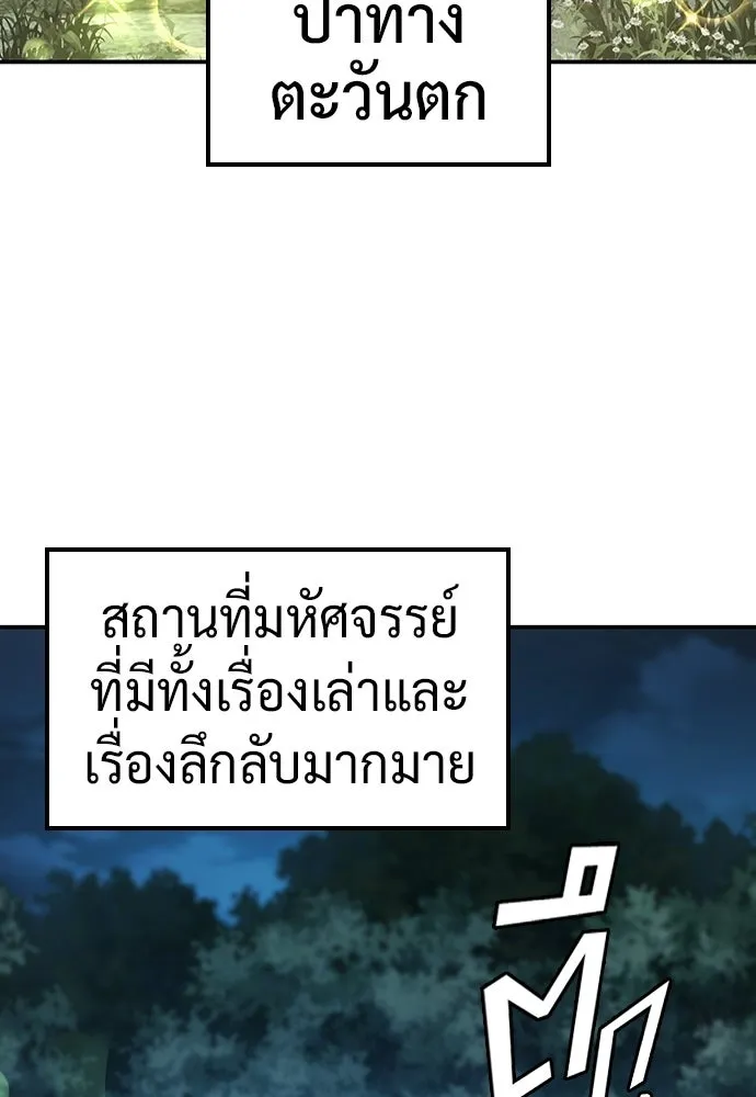 คลินิกสัตว์ต่างโลกของคิมโอจิน ตอนที่ 34 รูปที่ 22