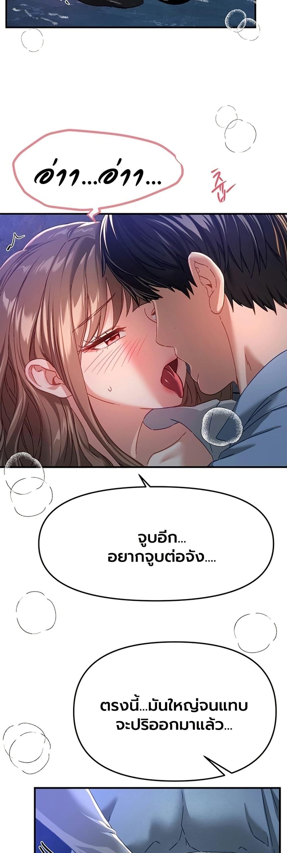 Doujin-Lc- อ่าน โดจิน มังฮวา เกาหลี ญี่ปุ่น จีน แปลไทย Beautiful Days ตอนที่ 1 2 3 4 5 6 7 8 9 10 11 12 13 14 ฟรี ไม่มีโฆษณา อ่าน โดจิน Manhwa เกาหลี ญี่ปุ่น จีน เรามีครบ คัดมาให้เน้นๆ โดจิน 18+ รับประกันความฟินโดย  Doujin Lc