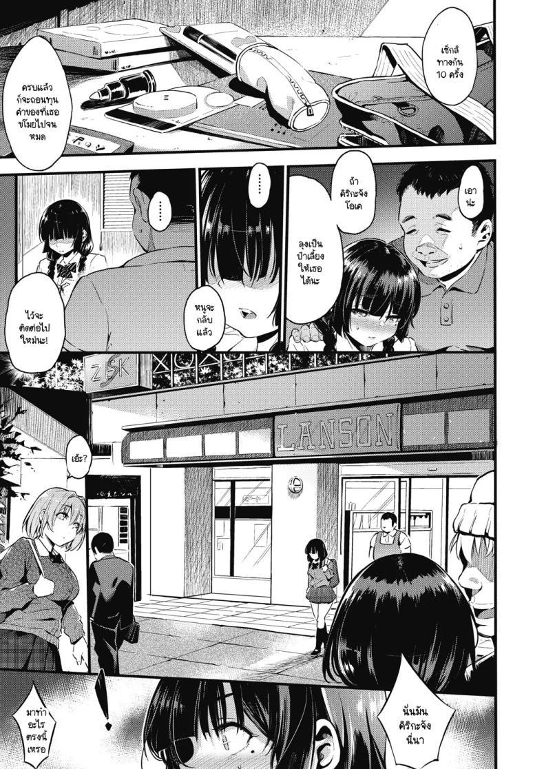 Doujin-Lc- อ่าน โดจิน มังฮวา เกาหลี ญี่ปุ่น จีน แปลไทย ถลำลึก [Yasomono] Sanagi ตอนที่ 1 2 3 4 5 6 7 8 9 10 11 12 13 14 ฟรี ไม่มีโฆษณา อ่าน โดจิน Manhwa เกาหลี ญี่ปุ่น จีน เรามีครบ คัดมาให้เน้นๆ โดจิน 18+ รับประกันความฟินโดย  Doujin Lc