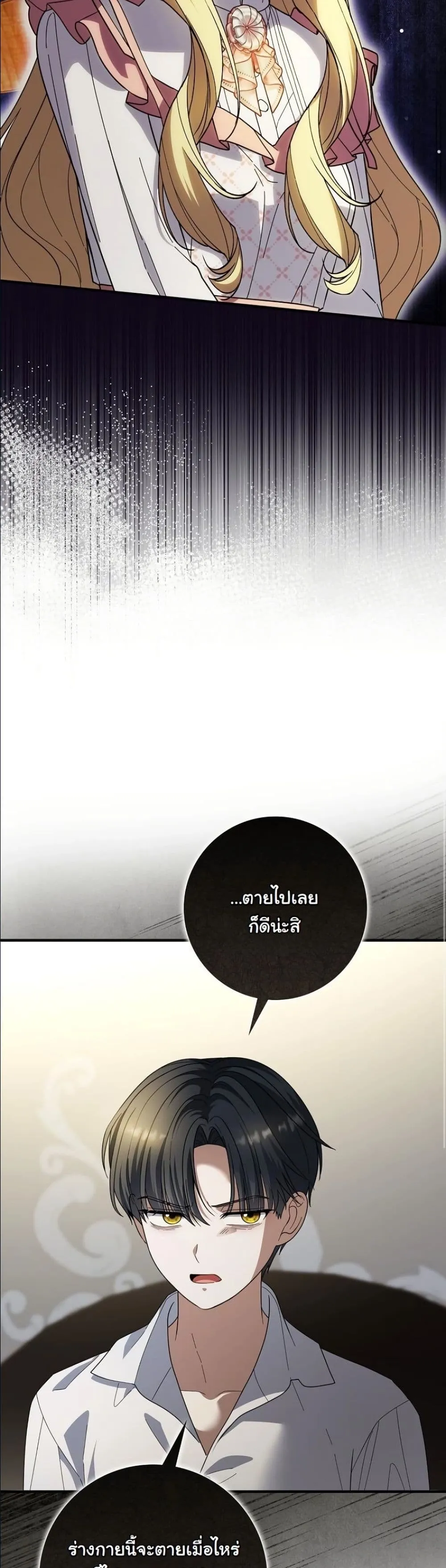 Manga-lc-com อ่านมังงะ อ่านการ์ตูน ออนไลน์ ฟรี I Bought the Villains With Money ตอนที่ 1 2 3 4 5 6 7 8 9 10 11 12 13 14 ฟรี ไม่มีโฆษณา Manga-lc - อ่าน มังงะ อ่าน การ์ตูน ออนไลน์ อ่านมังงะ ฟรี