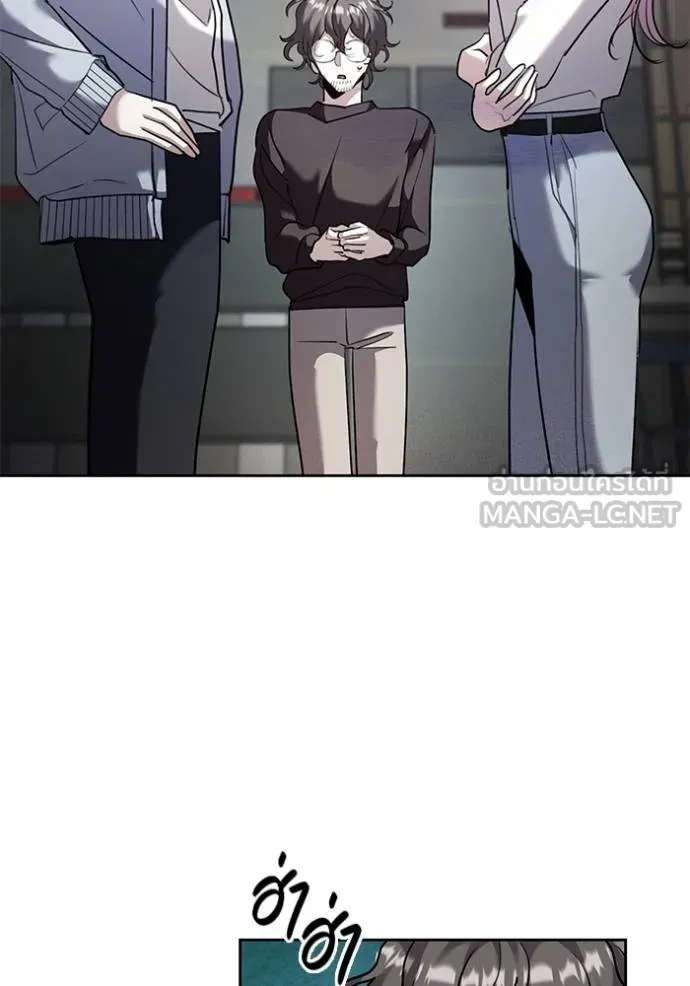 ออร่าดาราอัจฉริยะ ตอนที่ 40 รูปที่ 124