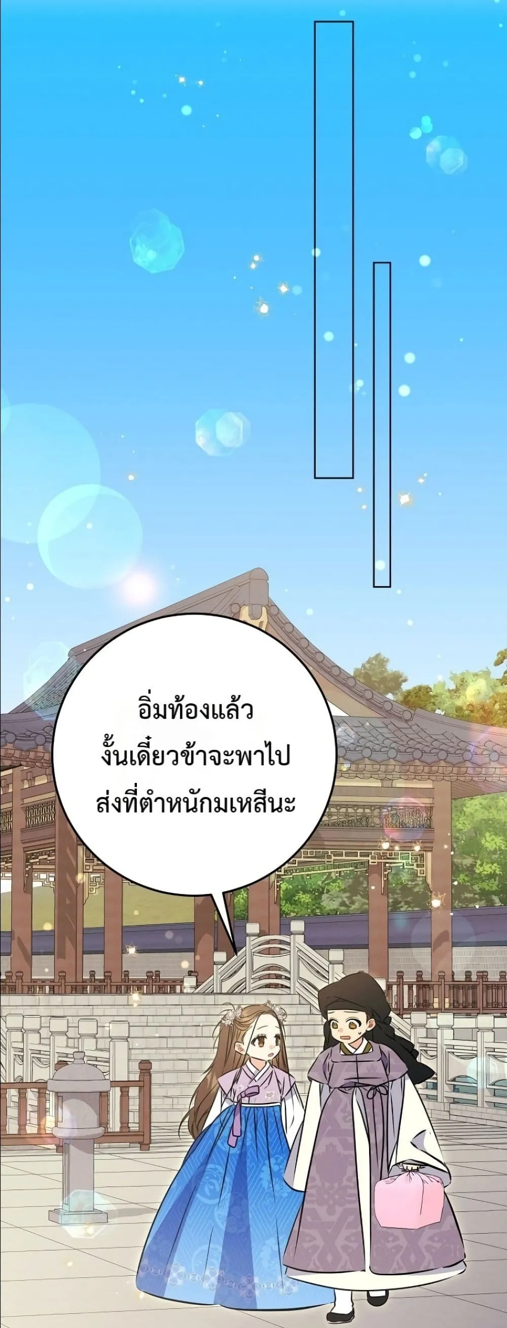 Manga-lc-com อ่านมังงะ อ่านการ์ตูน ออนไลน์ ฟรี The Princess’s Guide to a Perfect Life ตอนที่ 1 2 3 4 5 6 7 8 9 10 11 12 13 14 ฟรี ไม่มีโฆษณา Manga-lc - อ่าน มังงะ อ่าน การ์ตูน ออนไลน์ อ่านมังงะ ฟรี