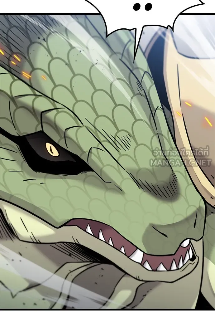 วิถีชาวนาของราชาปีศาจ ตอนที่ 22 รูปที่ 84