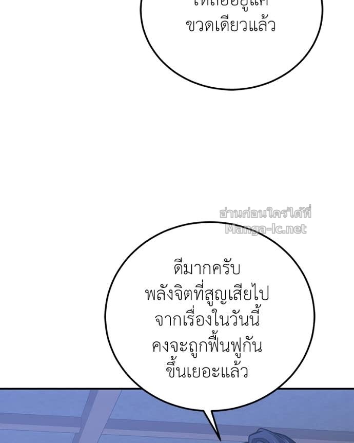 Doujin-Lc- อ่าน โดจิน มังฮวา เกาหลี ญี่ปุ่น จีน แปลไทย ฮีลเลอร์กำมะลอ ตอนที่ 1 2 3 4 5 6 7 8 9 10 11 12 13 14 ฟรี ไม่มีโฆษณา อ่าน โดจิน Manhwa เกาหลี ญี่ปุ่น จีน เรามีครบ คัดมาให้เน้นๆ โดจิน 18+ รับประกันความฟินโดย Doujin Lc
