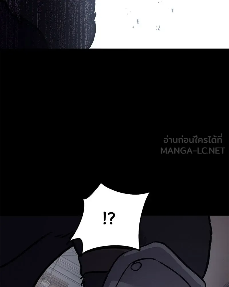 ปลูกผักพิชิตหอคอย ตอนที่ 94 รูปที่ 132