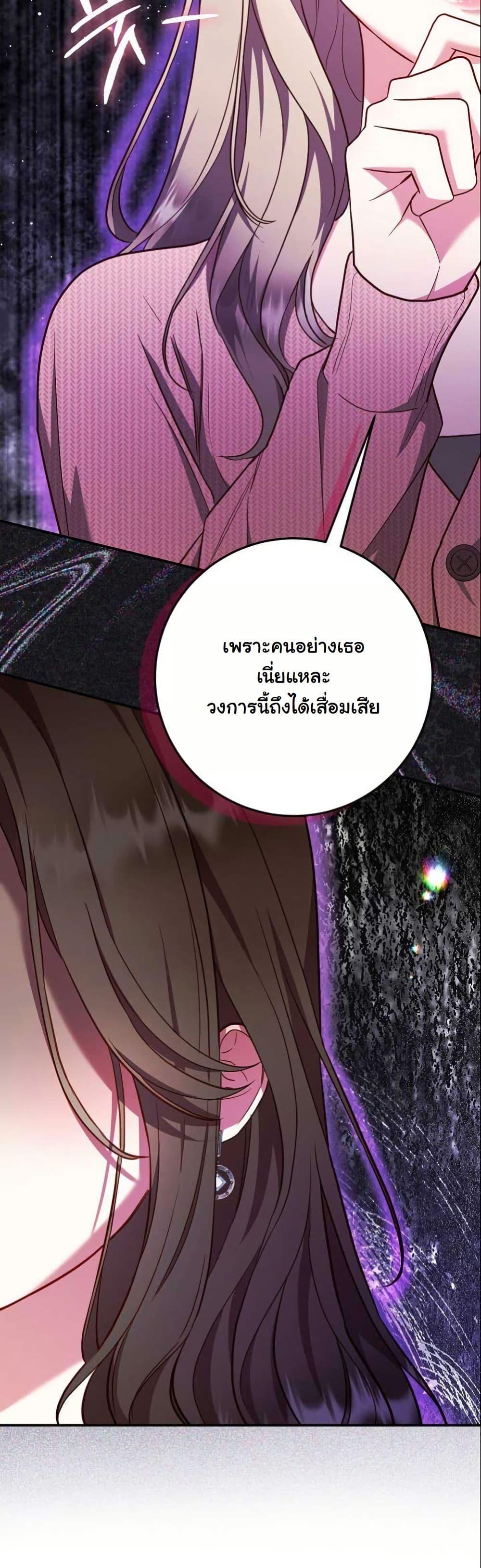 Manga-lc-com อ่านมังงะ อ่านการ์ตูน ออนไลน์ ฟรี Casting Cinderella ตอนที่ 1 2 3 4 5 6 7 8 9 10 11 12 13 14 ฟรี ไม่มีโฆษณา Manga-lc - อ่าน มังงะ อ่าน การ์ตูน ออนไลน์ อ่านมังงะ ฟรี