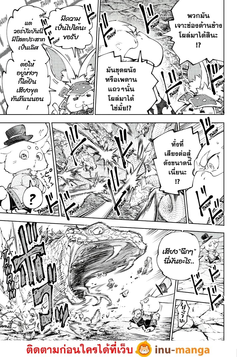 Manga-lc-com อ่านมังงะ อ่านการ์ตูน ออนไลน์ ฟรี Shangri-La Frontier ตอนที่ 1 2 3 4 5 6 7 8 9 10 11 12 13 14 ฟรี ไม่มีโฆษณา Manga-lc - อ่าน มังงะ อ่าน การ์ตูน ออนไลน์ อ่านมังงะ ฟรี